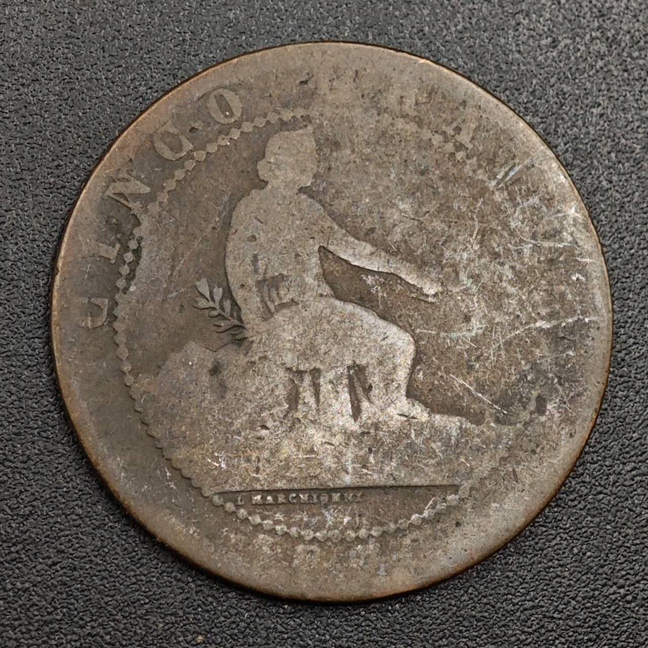 【淘币小摊】限时拍第七百九十七拍  老铜币场  满百包邮可预留两周  周一统一发货  西班牙1870年5分铜币