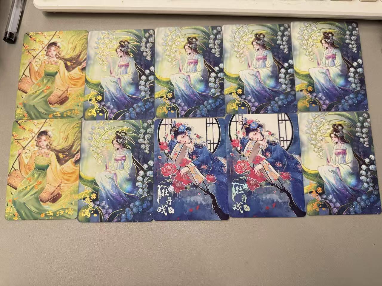 秋萤阁第31期 (11月16日周日晚上21点截拍，欢迎竞拍)  趣卡社戏梦 10宫