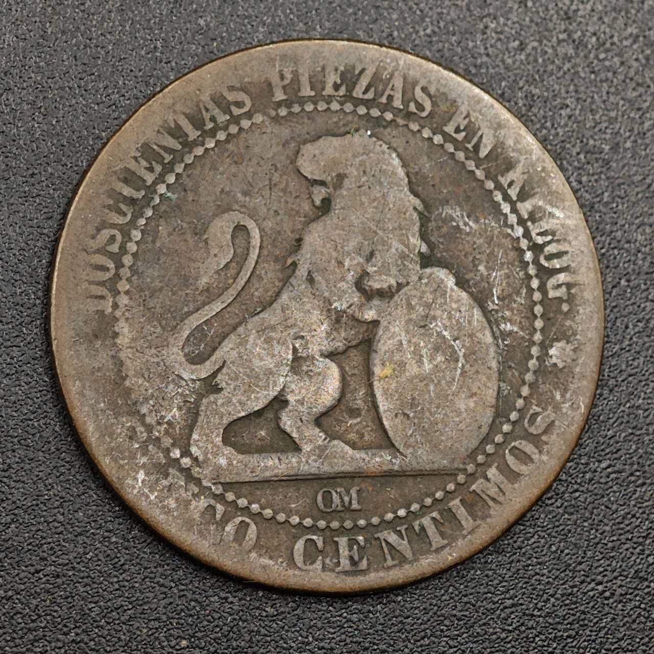 【淘币小摊】限时拍第七百九十七拍  老铜币场  满百包邮可预留两周  周一统一发货  西班牙1870年5分铜币