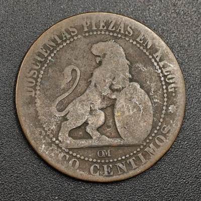 【淘币小摊】限时拍第七百九十七拍  老铜币场  满百包邮可预留两周  周一统一发货  - 西班牙1870年5分铜币