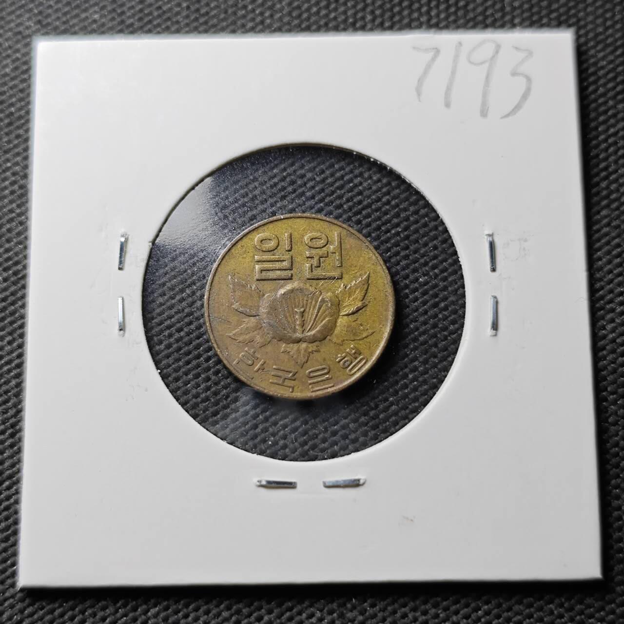 KK钱币收藏小铺  第371场  2月预留时间 周末发货