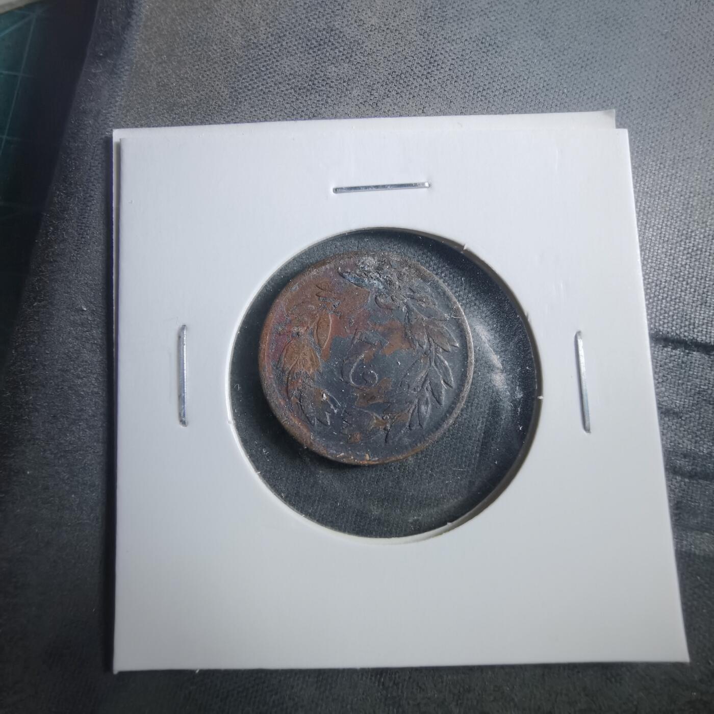 沼泽如烟--第906场 瑞士1866年二分