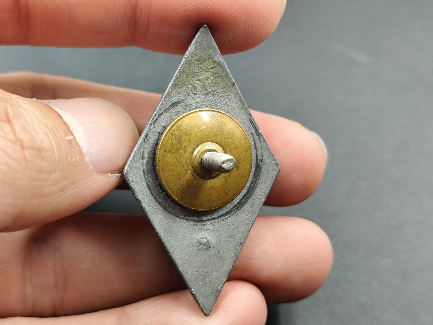 11月13日奖章钱币专场（今晚继续更新） 苏联军事学院校徽