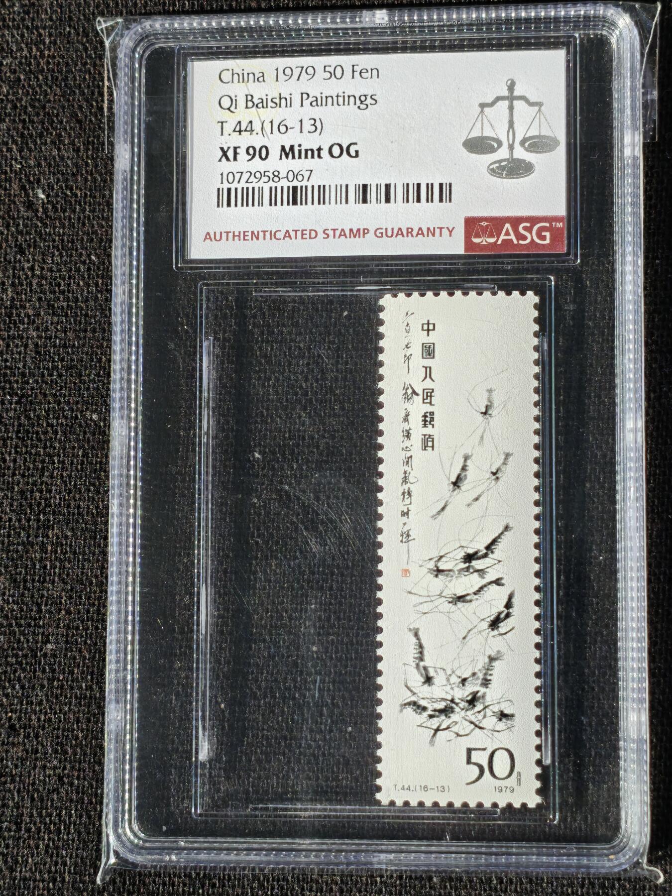 刘世昌艺术品销售中心～虎踞龙蟠*金杨在线联拍群第509期