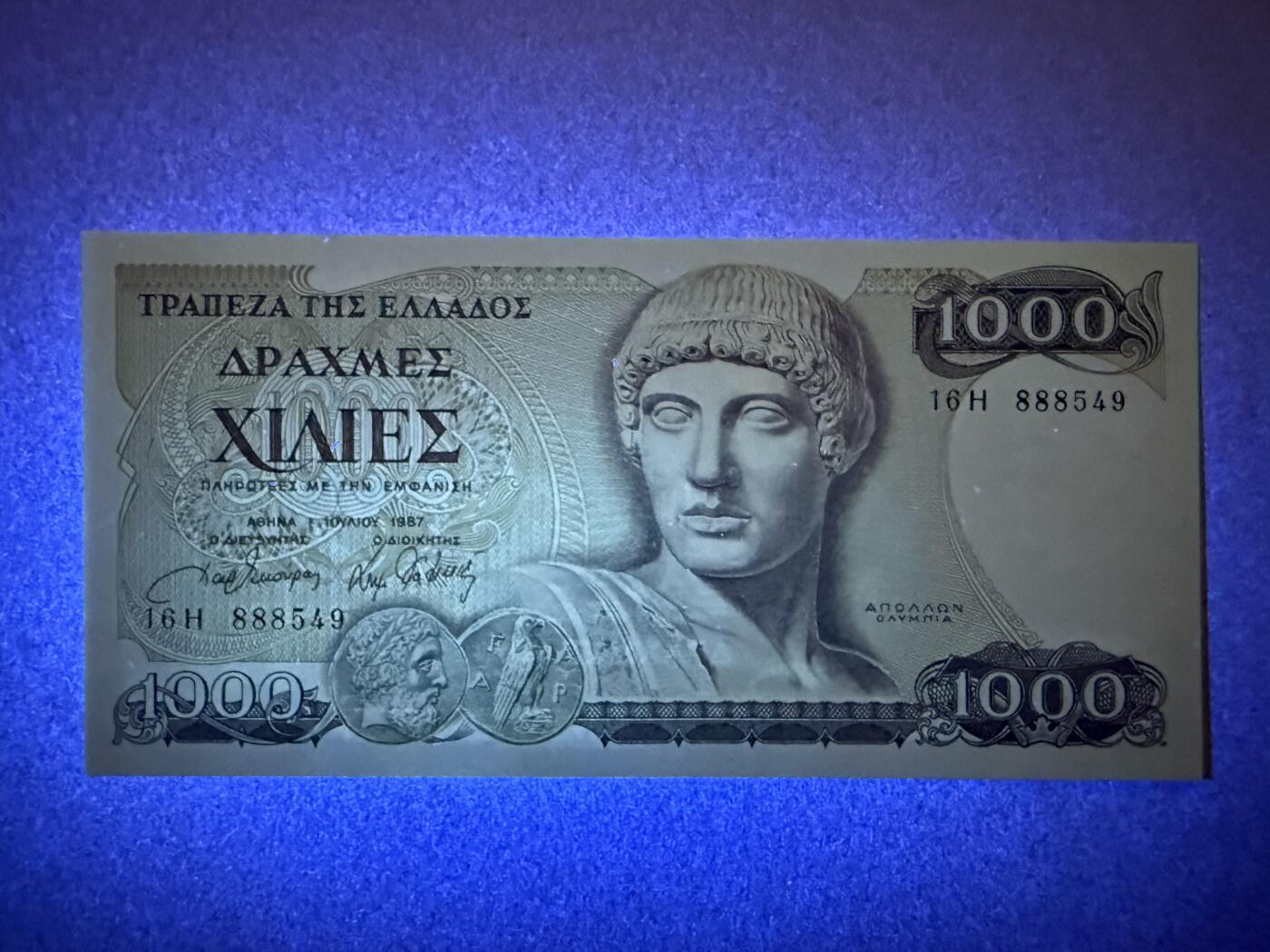 《艾美收藏》第220期-11.16周日外币畅拍场 希腊1000德拉克马 UNC 轻微荧光