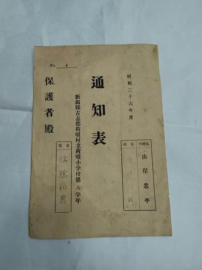 PCAI钱币18-607  各种纸币小专场 - 老纸