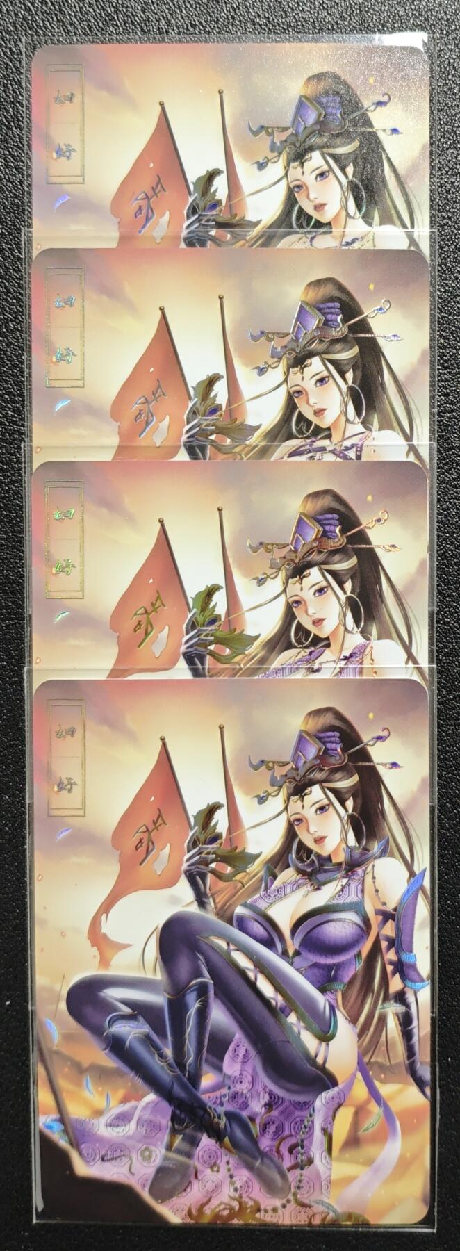 天玑星卡拍第138期《11.17周一截拍》持续收拍收评中 满赠卡需备注 绘天阁 妍华传 妇好 四渐变 彩闪 四张