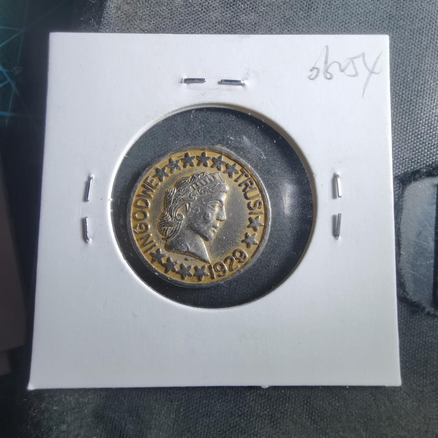 沼泽如烟--第906场 币形章