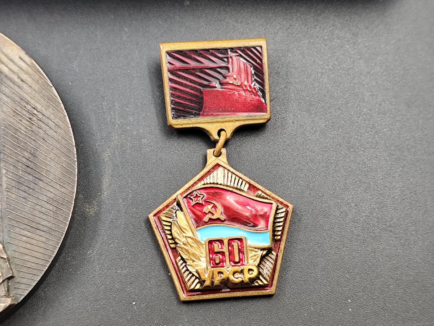 11月13日奖章钱币专场（今晚继续更新） 原盒 乌克兰解放60周年大型纪念章