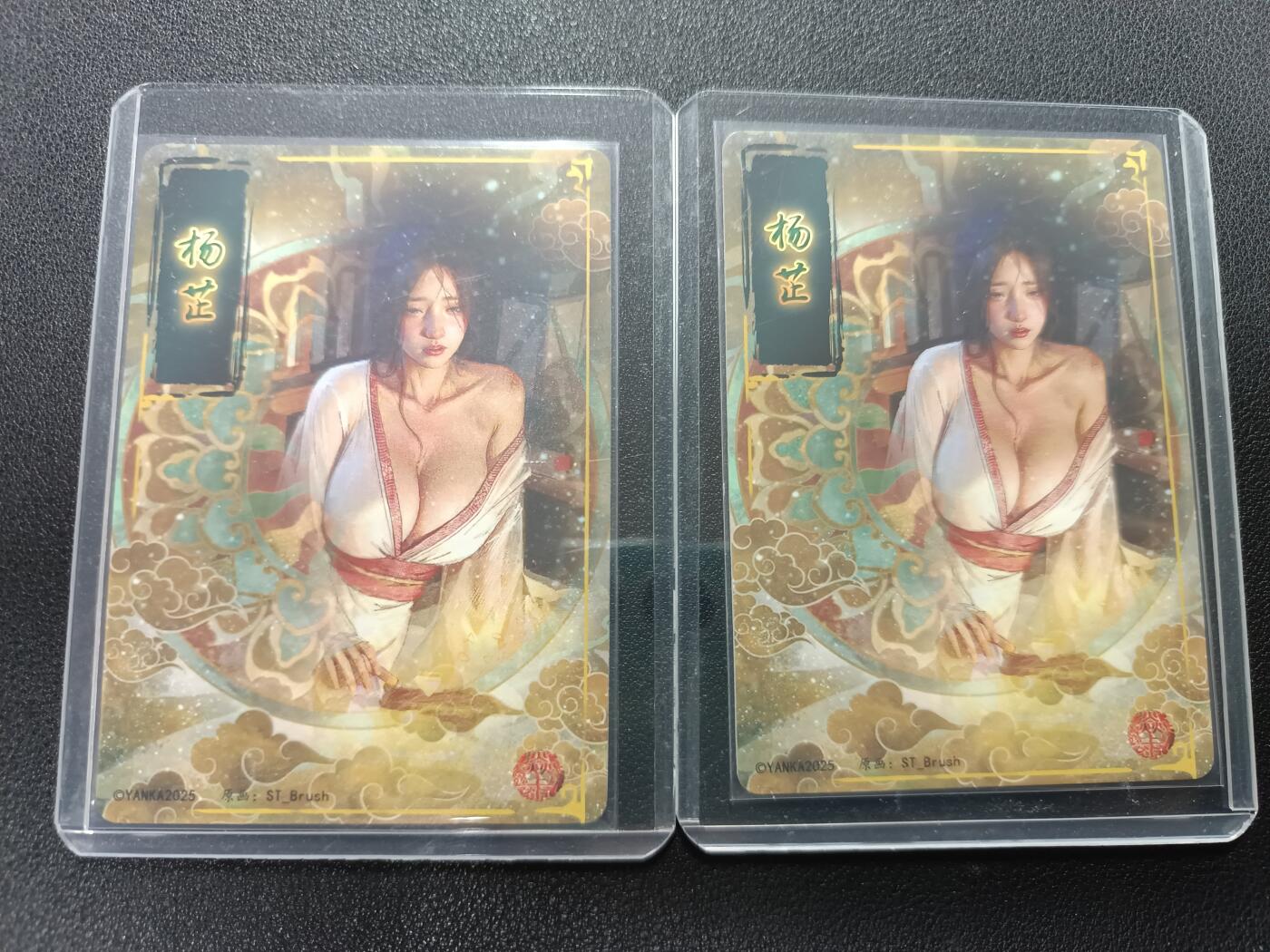 天玑星卡拍第138期《11.17周一截拍》持续收拍收评中 满赠卡需备注