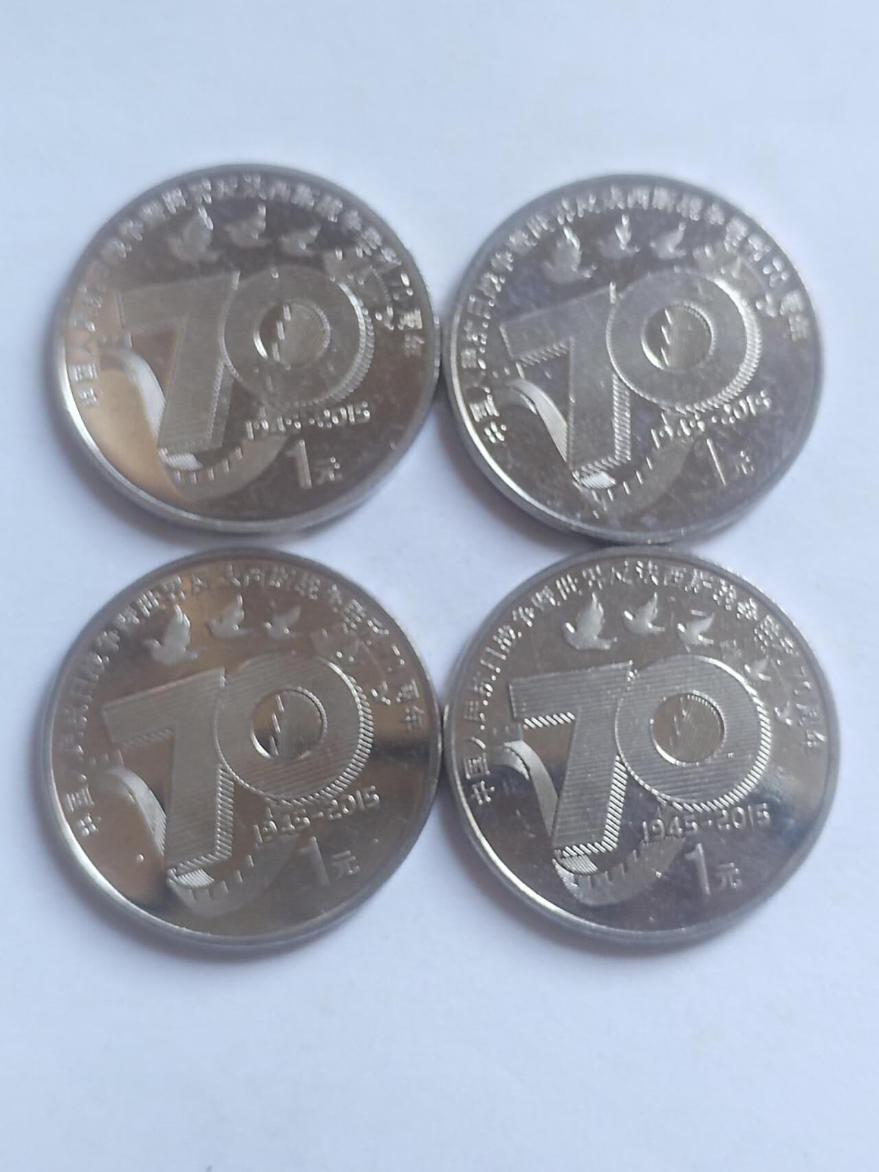 纪念币 评级币 硬币 纪念币一组4枚。