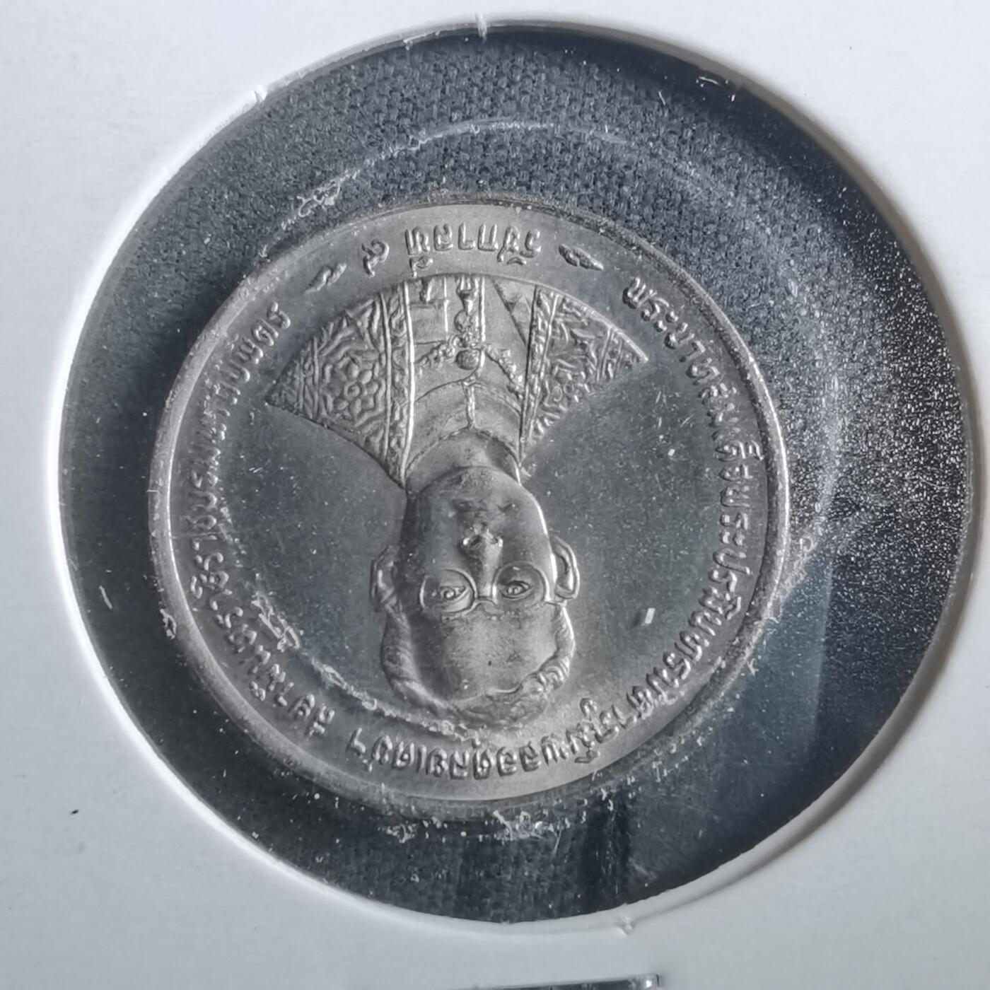 沼泽如烟--第906场 泰国