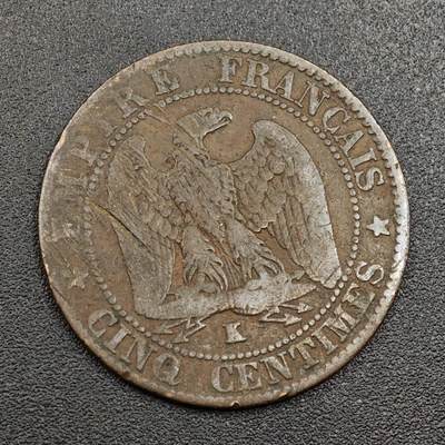 【淘币小摊】限时拍第七百九十七拍  老铜币场  满百包邮可预留两周  周一统一发货  - 法国1855年拿破仑三世5分铜币