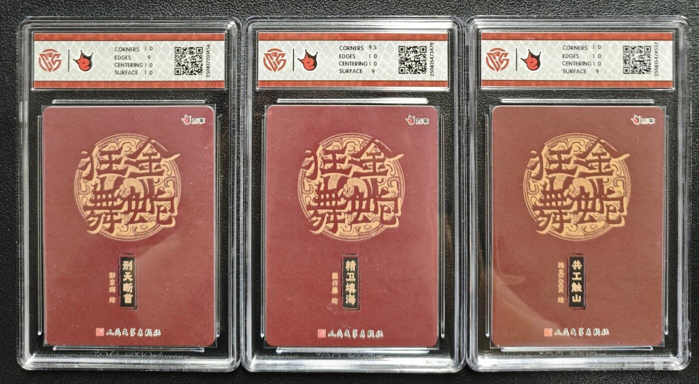 天玑星卡拍第138期《11.17周一截拍》持续收拍收评中 满赠卡需备注