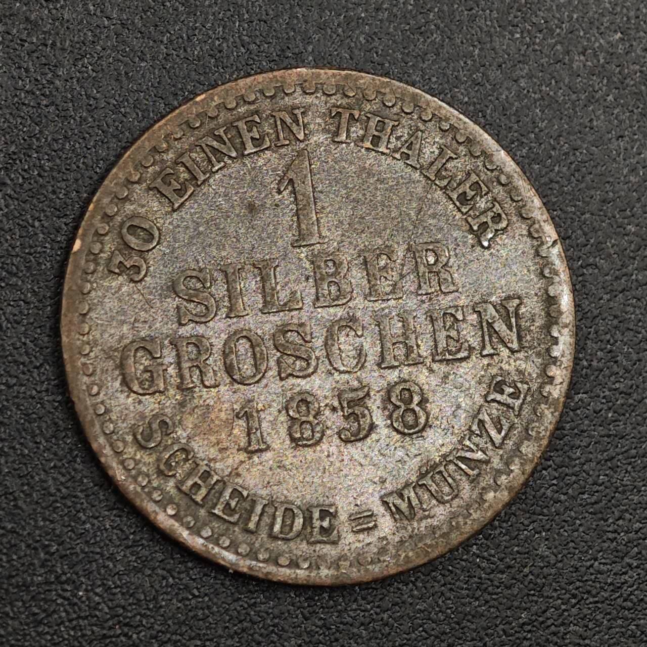 【淘币小摊】限时拍第七百九十七拍  老铜币场  满百包邮可预留两周  周一统一发货  德国黑森1858年1格罗申银币