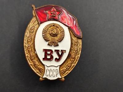 11月13日奖章钱币专场（今晚继续更新） - 苏联中等军事学院校徽