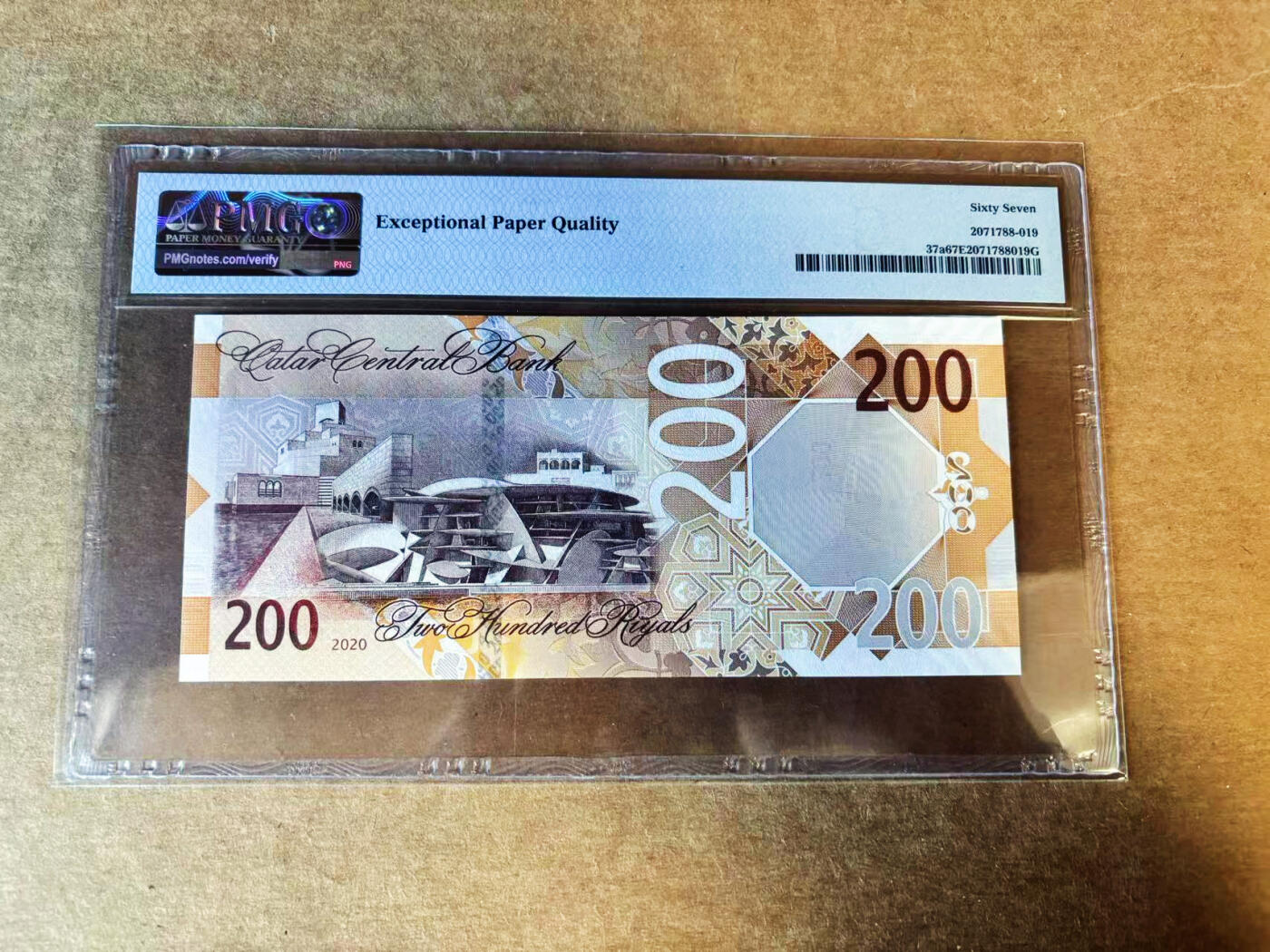 【Blue Auction】世界纸币精拍第751期——18级TOP拍卖/信誉/品质/专业/高效💫 【88尾】卡塔尔 2020年200里亚尔 PMG67EPQ