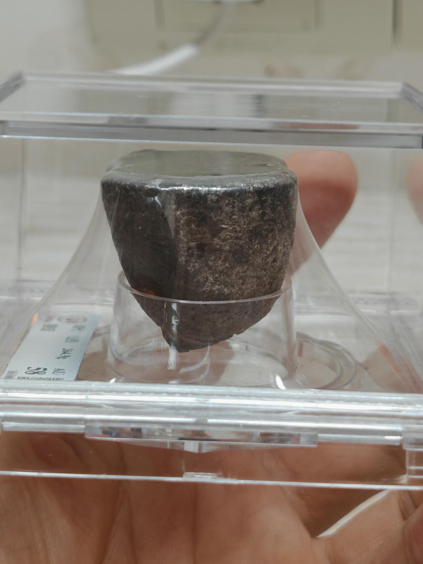 清代 山西 腰锭 7两 锭形完整值得收藏（北京公博AU58）