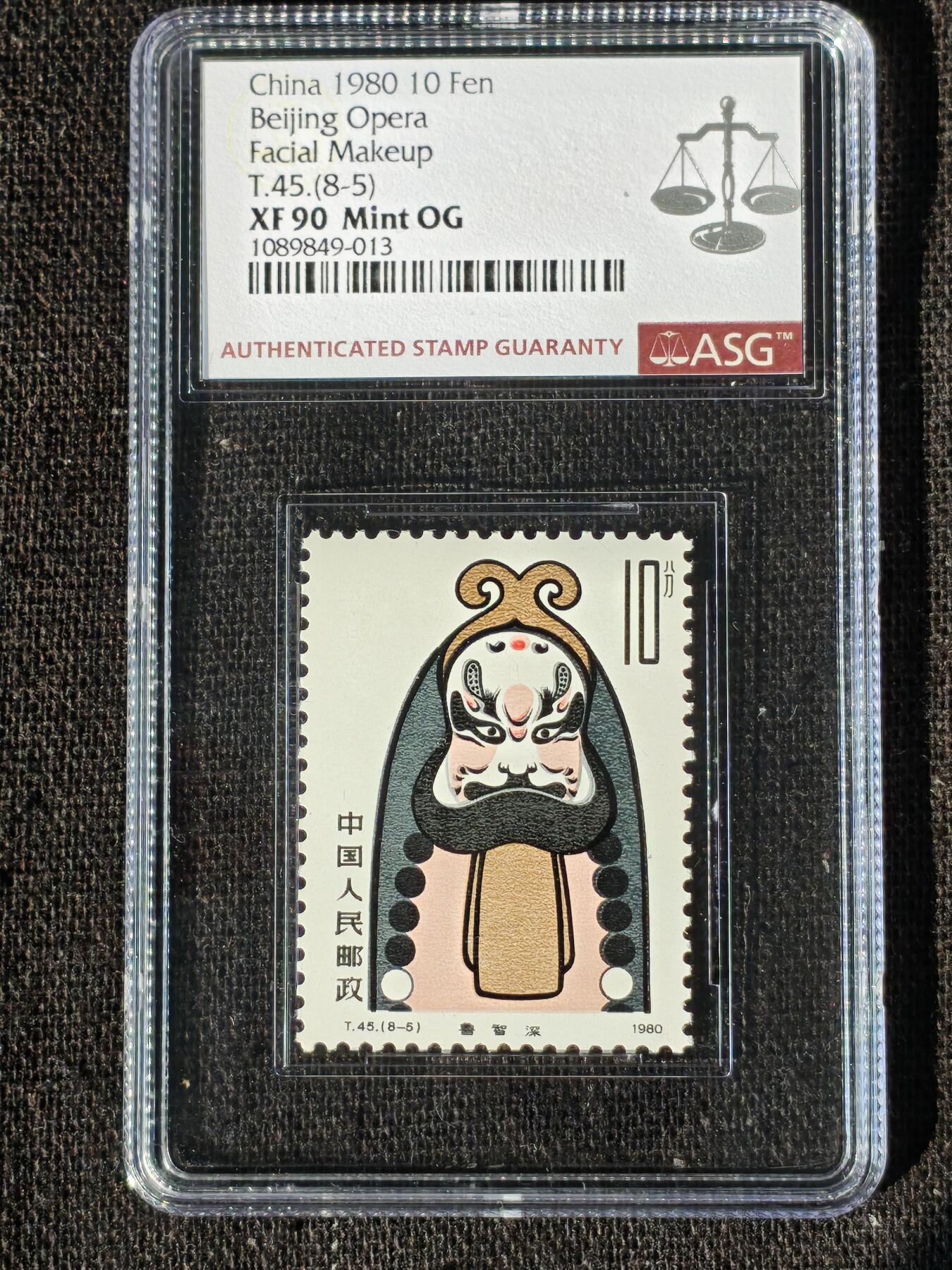 刘世昌艺术品销售中心～虎踞龙蟠*金杨在线联拍群第509期