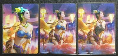 天玑星卡拍第138期《11.17周一截拍》持续收拍收评中 满赠卡需备注 - 燎原文化 燎原·魅 赵飞燕 彩闪 三张