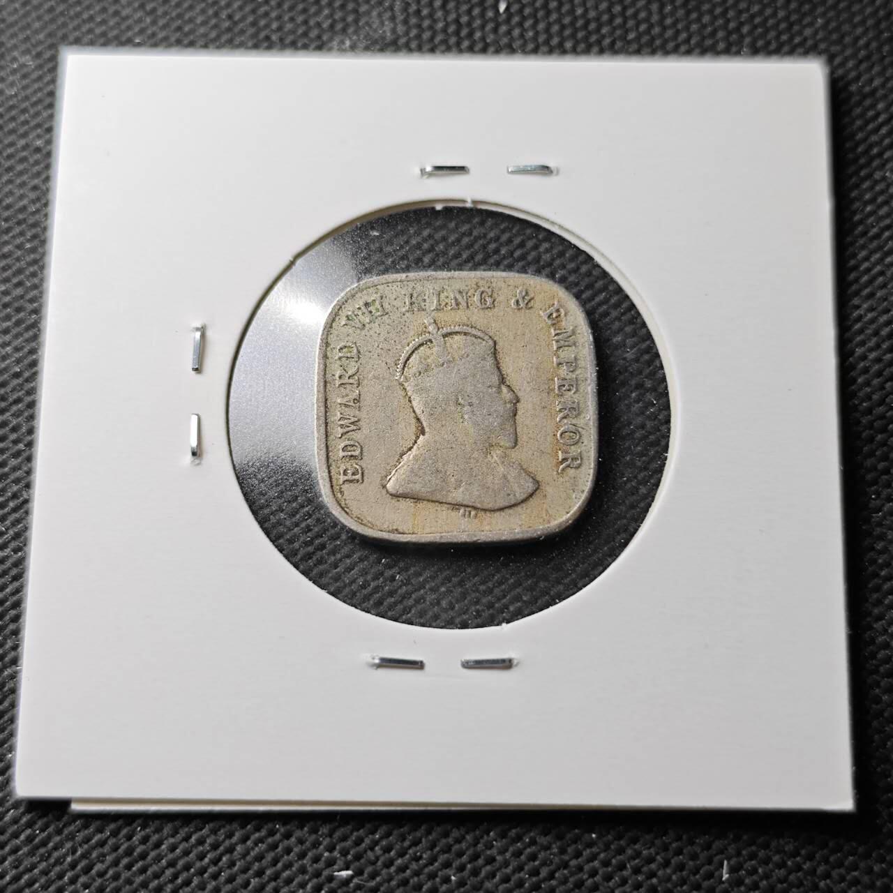 KK钱币收藏小铺  第371场  2月预留时间 周末发货  1910英属印度5分