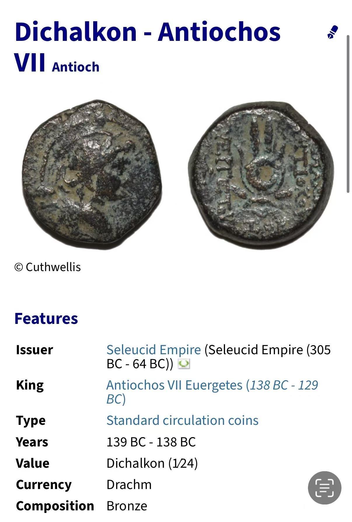 七河·世界币章小拍（总第27期）