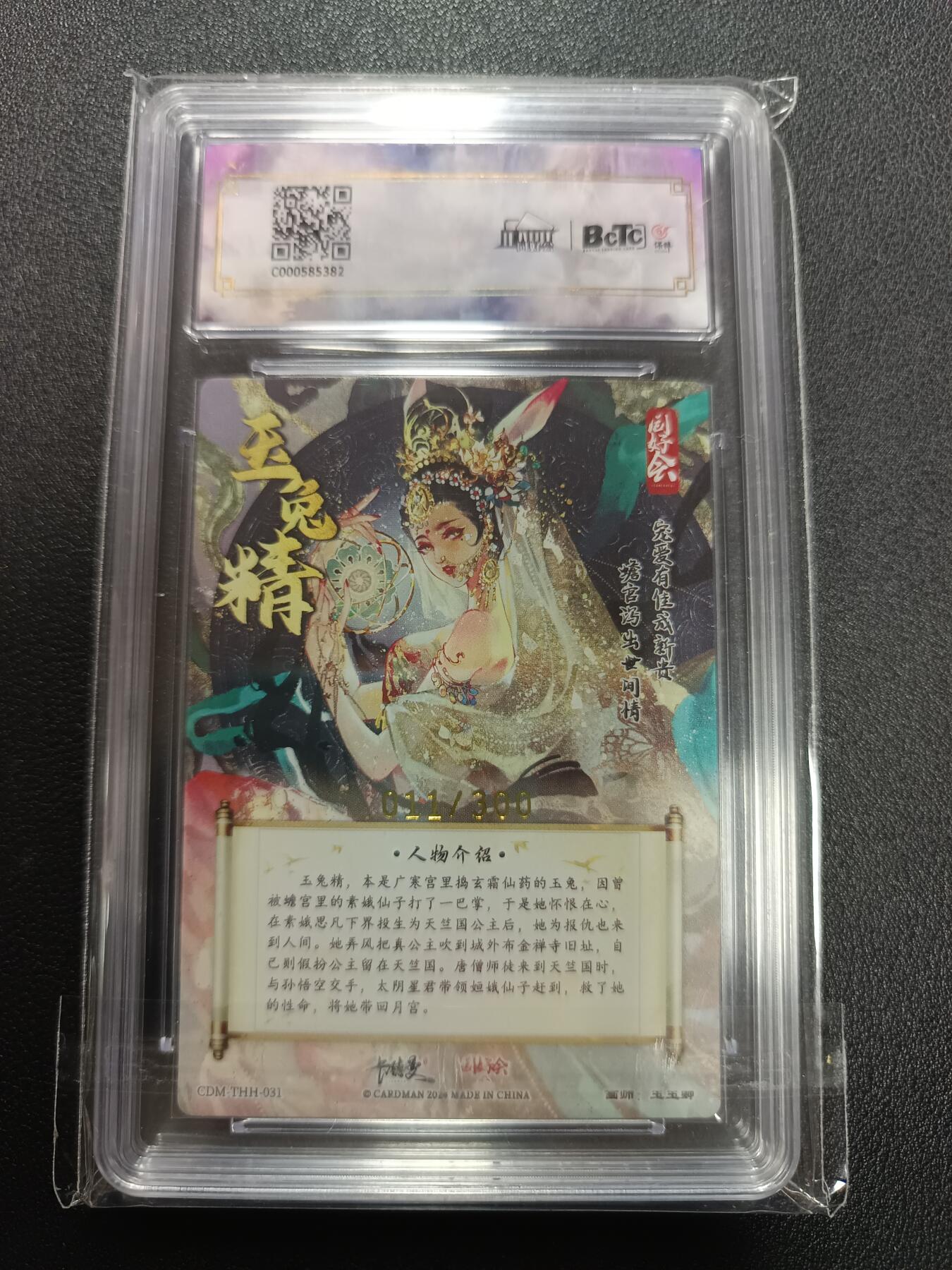 天玑星卡拍第138期《11.17周一截拍》持续收拍收评中 满赠卡需备注