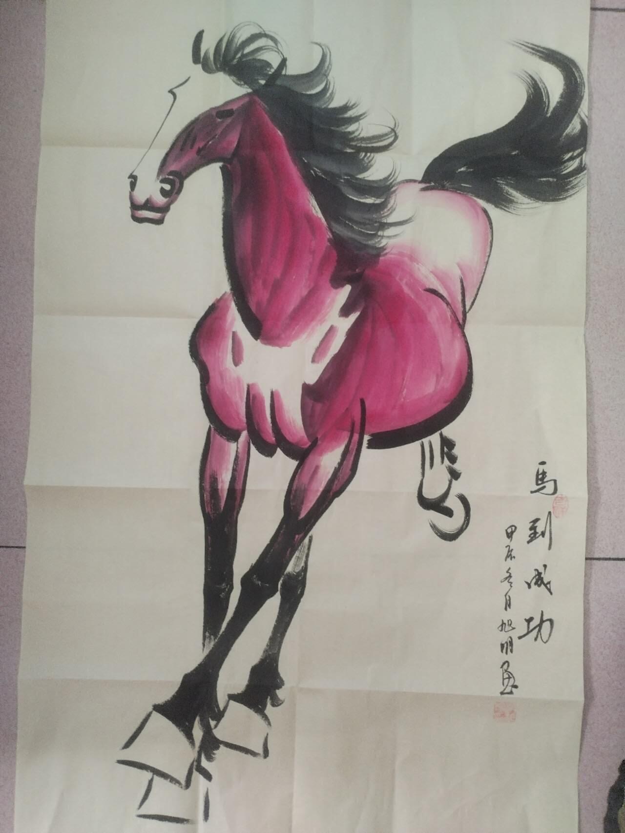 字画 赵旭明老师手绘 马到成功。100*50cm。