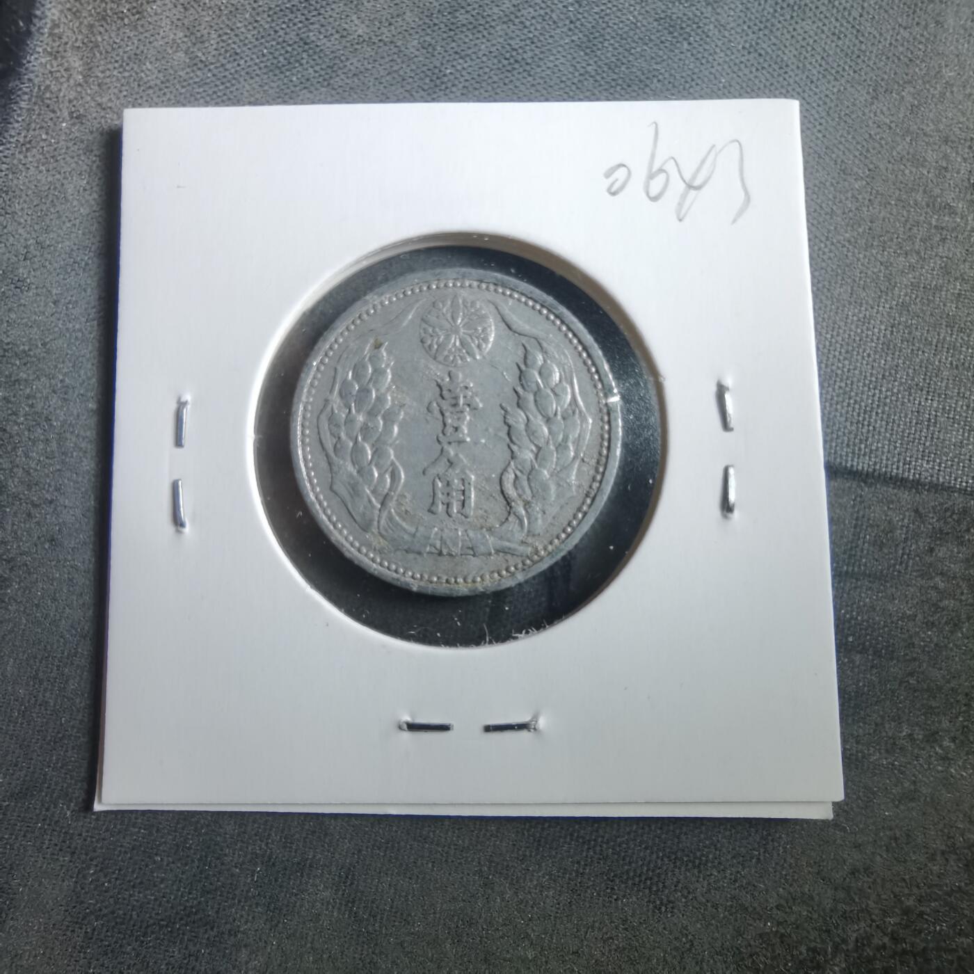 沼泽如烟--第906场 康德八年一角