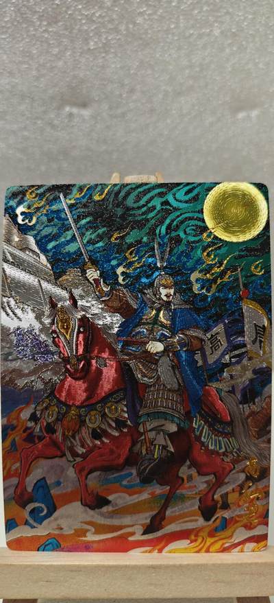 【甄选卡牌——第九场】（炎卡，奇典） - 【奇典-天下归心】高仙芝（异色）