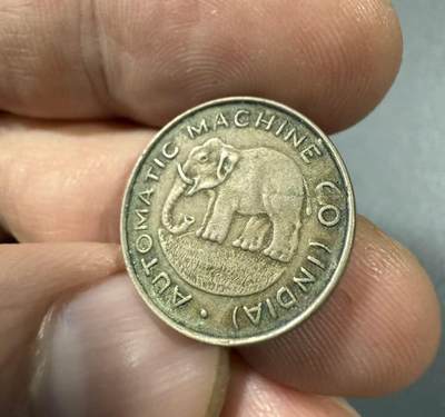 七河·世界币章小拍（总第27期） - 稀少！二战期间南亚大象代用币