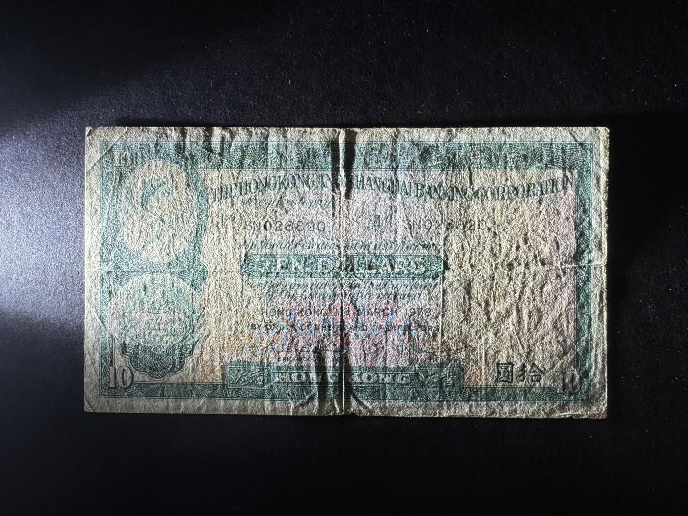 【11.17】世界纸币专场*第3期