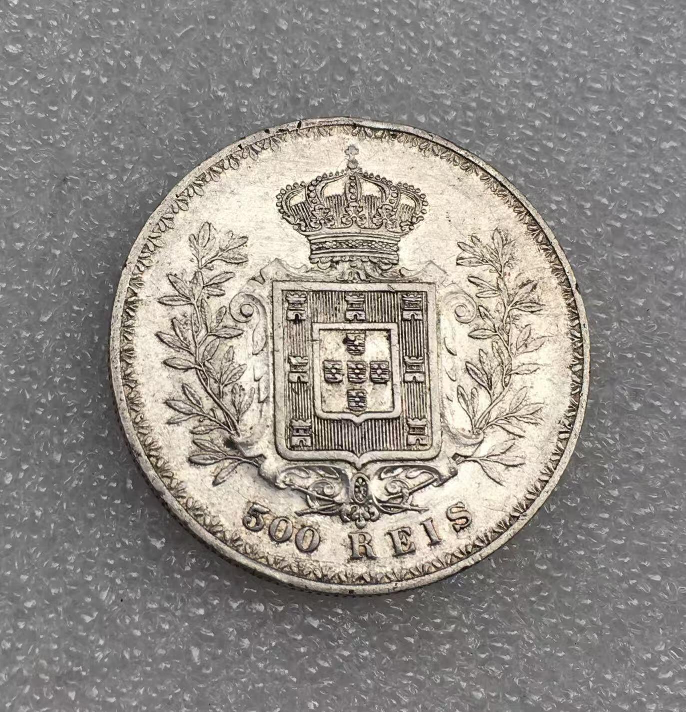 世界钱币专场拍卖 每周二开拍 1896年葡萄牙卡洛斯一世500瑞斯流通银币