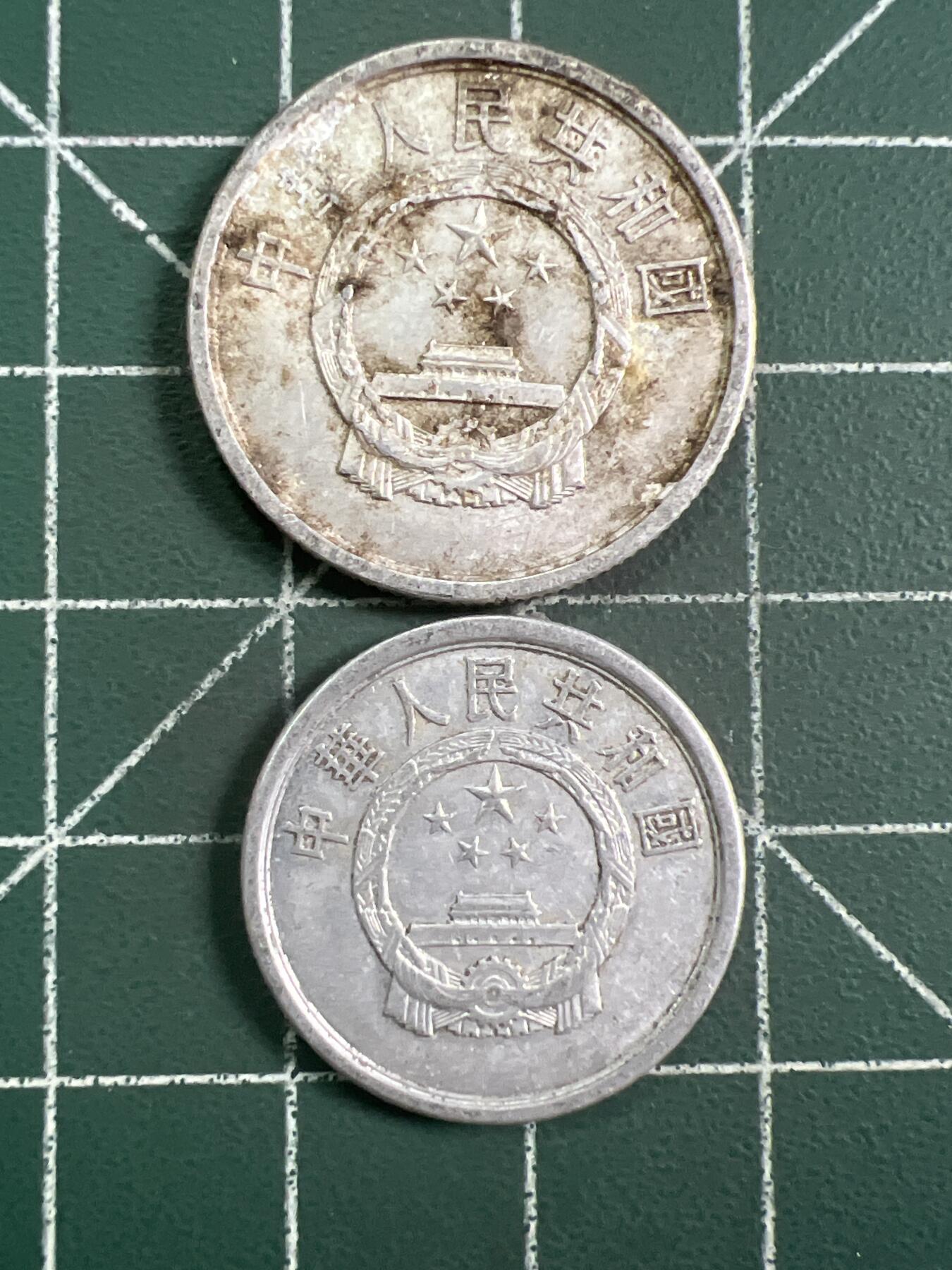 第1048 硬币专场 （无押金，捡漏，全场50包邮，偏远地区除外，接收代拍业务，本店十天发一次货） 铝币 2枚