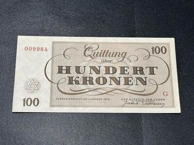 《外钞收藏家》第五百八十五期（精品场）（本平台长期征集拍品、欢迎藏友们联系合作） - 德国占捷克1943年 犹太人集中营战俘营摩西100克朗 AU品相