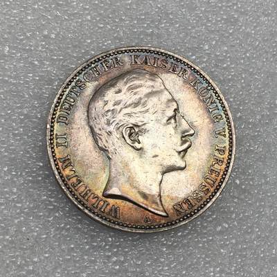 世界钱币专场拍卖 每周二开拍 - 1909年德国普鲁士国王威廉二世3马克流通银币