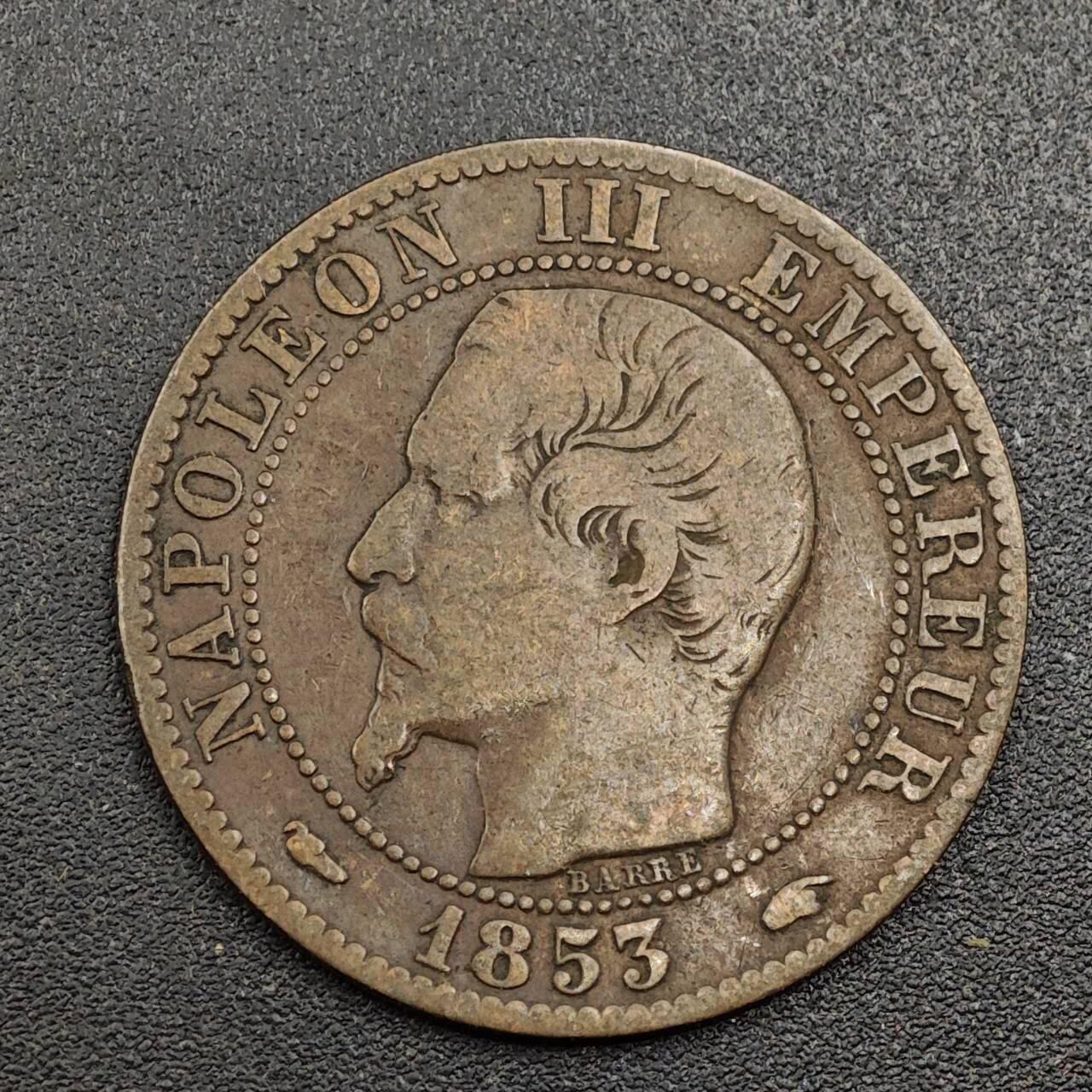 【淘币小摊】限时拍第七百九十七拍  老铜币场  满百包邮可预留两周  周一统一发货  法国1853年拿破仑三世5分铜币