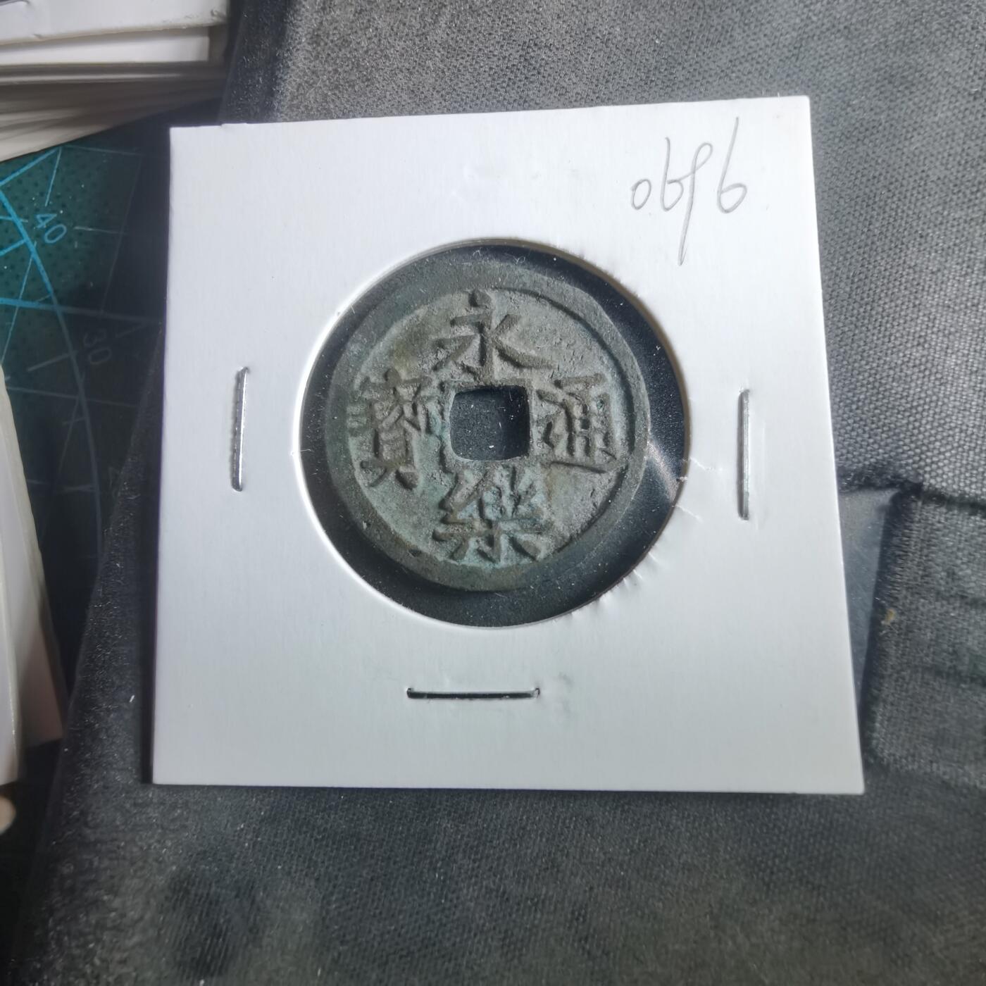 沼泽如烟--第906场