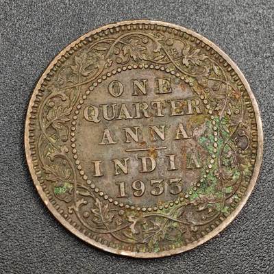 【淘币小摊】限时拍第七百九十七拍  老铜币场  满百包邮可预留两周  周一统一发货  - 印度1935年乔治五世1/4安娜铜币