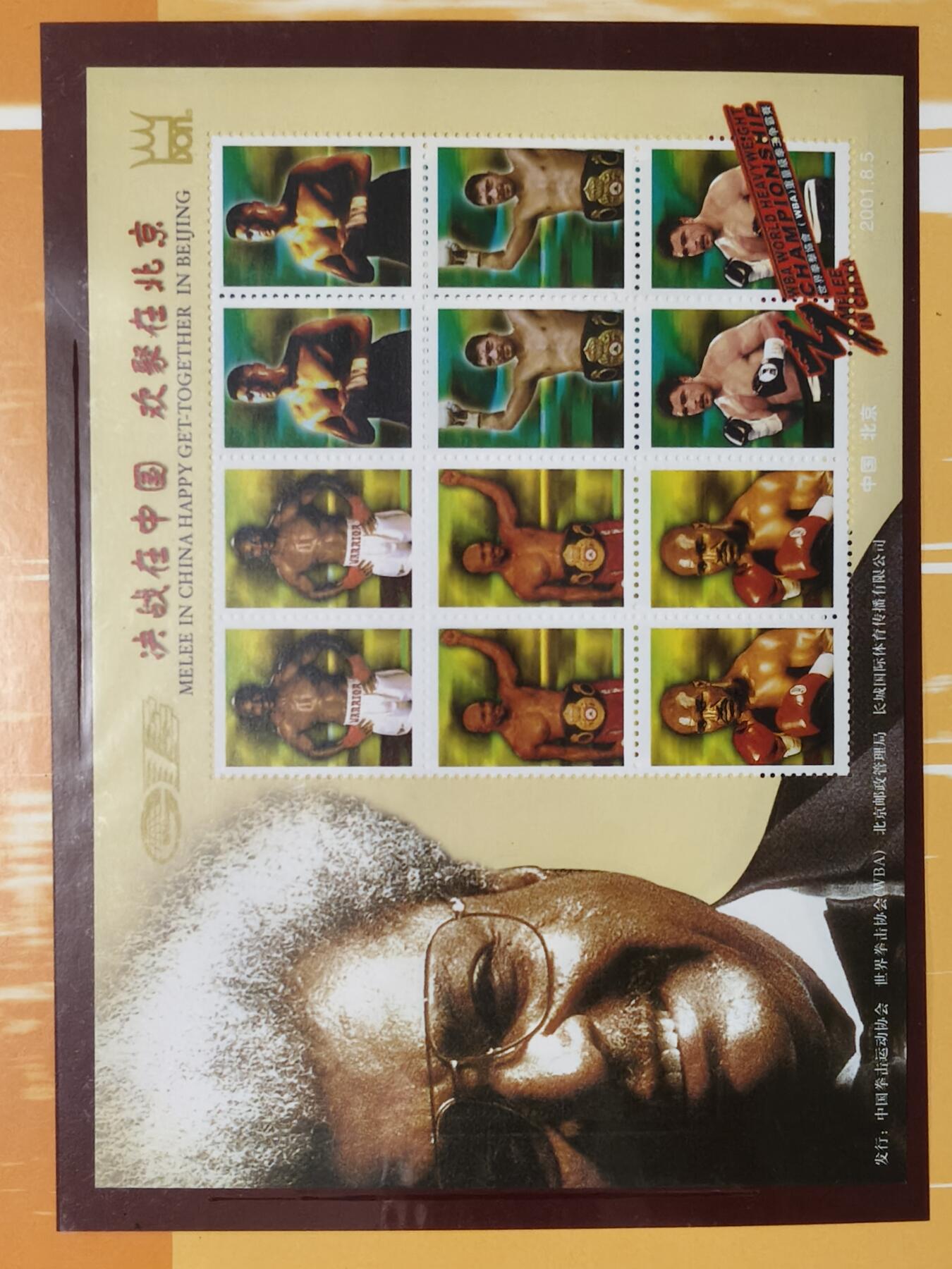 易卡拍卖第58期 IC—T10拳王。DZ电总版。原封套，带册，含证书（册子非常精致）收藏级品相。如图所示！