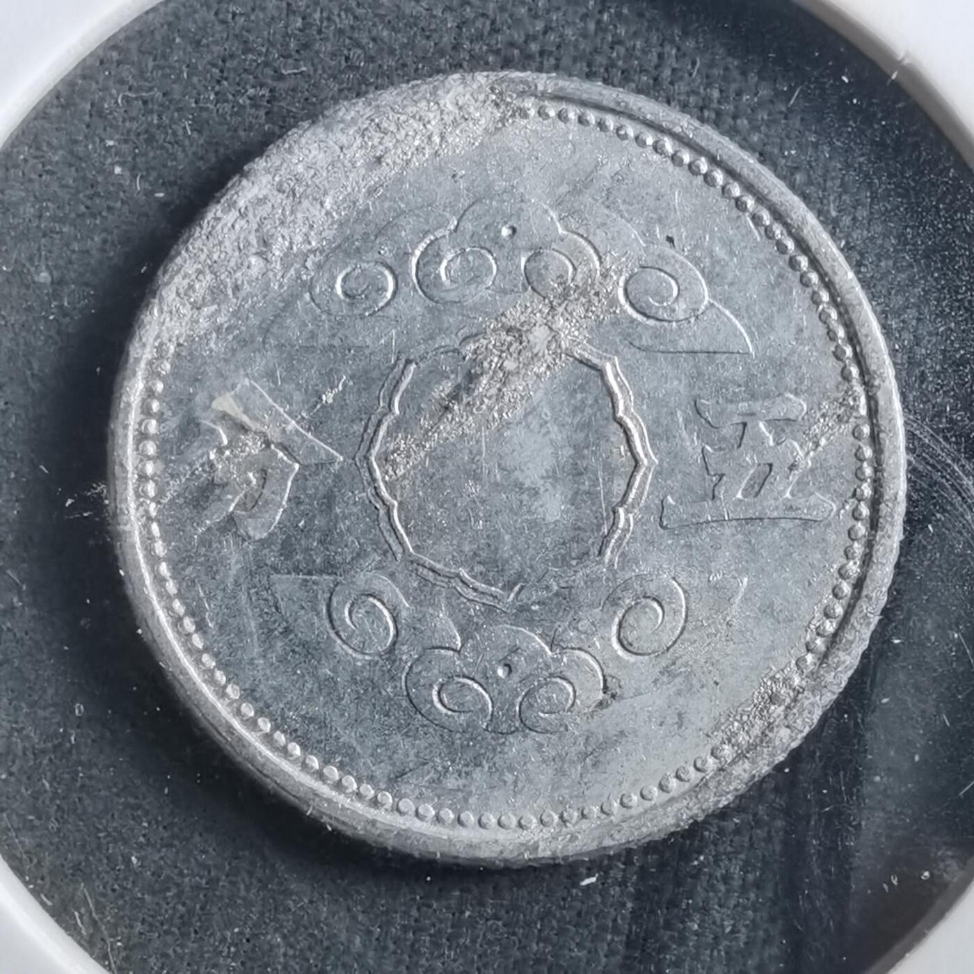 沼泽如烟--第906场 康德十年祥云五分