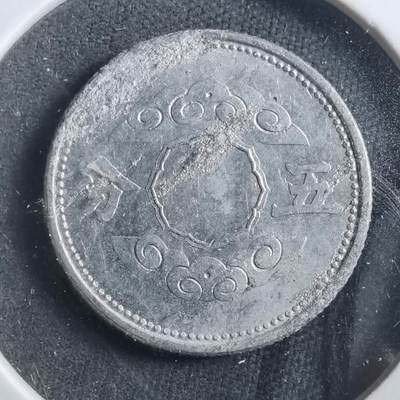 沼泽如烟--第906场 - 康德十年祥云五分