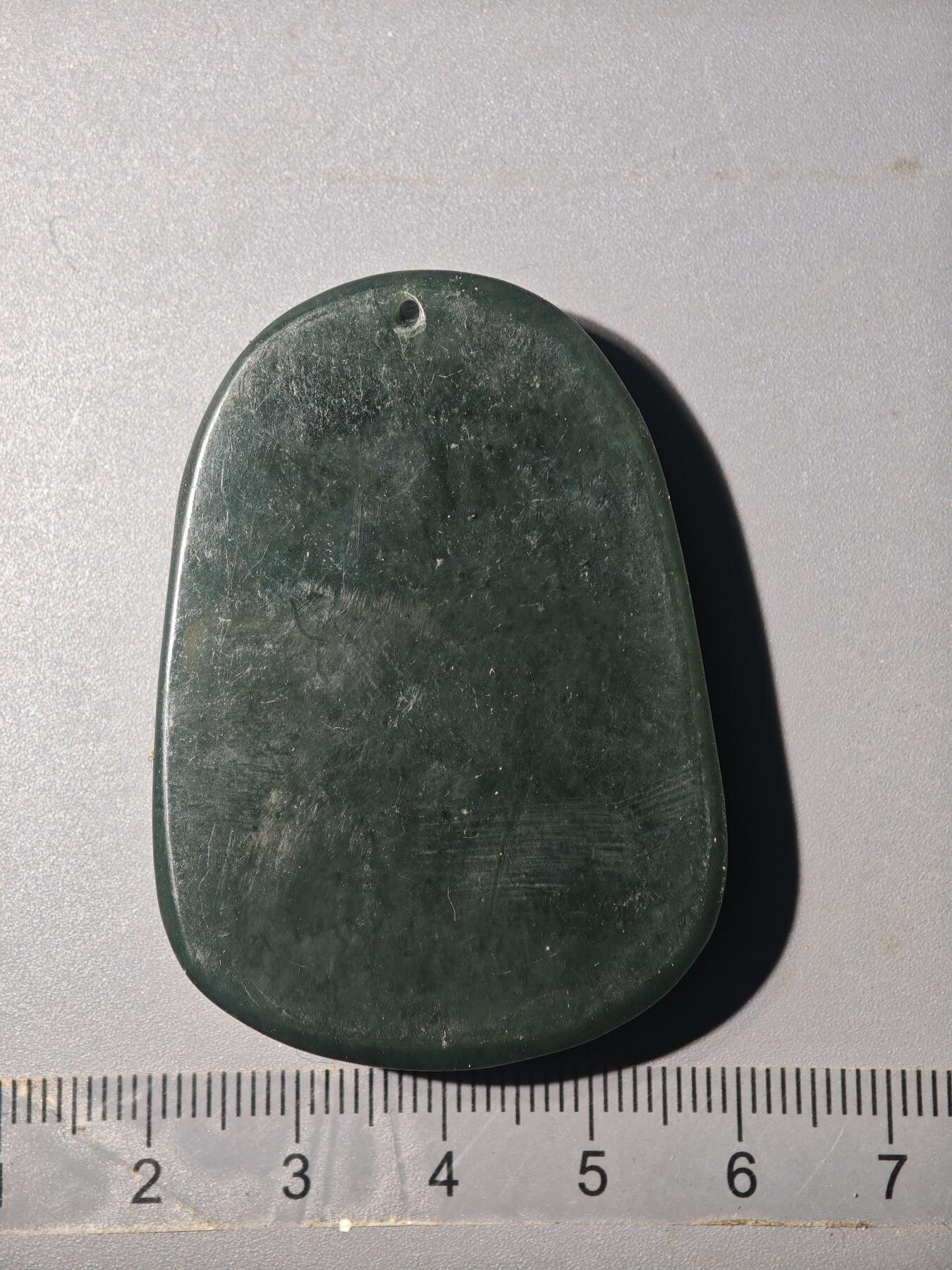 86期回流戒指饰品杂件纪念章丝路钱币专场 和田玉