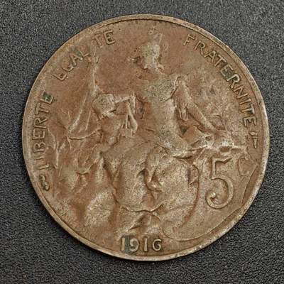 【淘币小摊】限时拍第七百九十七拍  老铜币场  满百包邮可预留两周  周一统一发货  - 法国1916年5分铜币