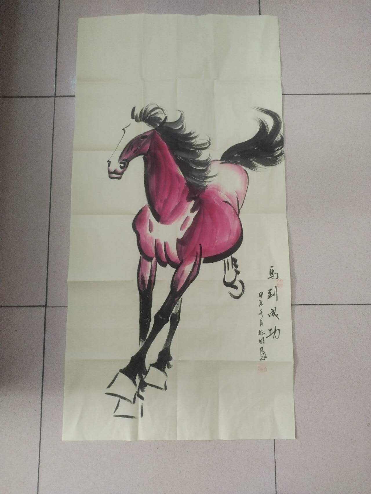 字画 赵旭明老师手绘 马到成功。100*50cm。