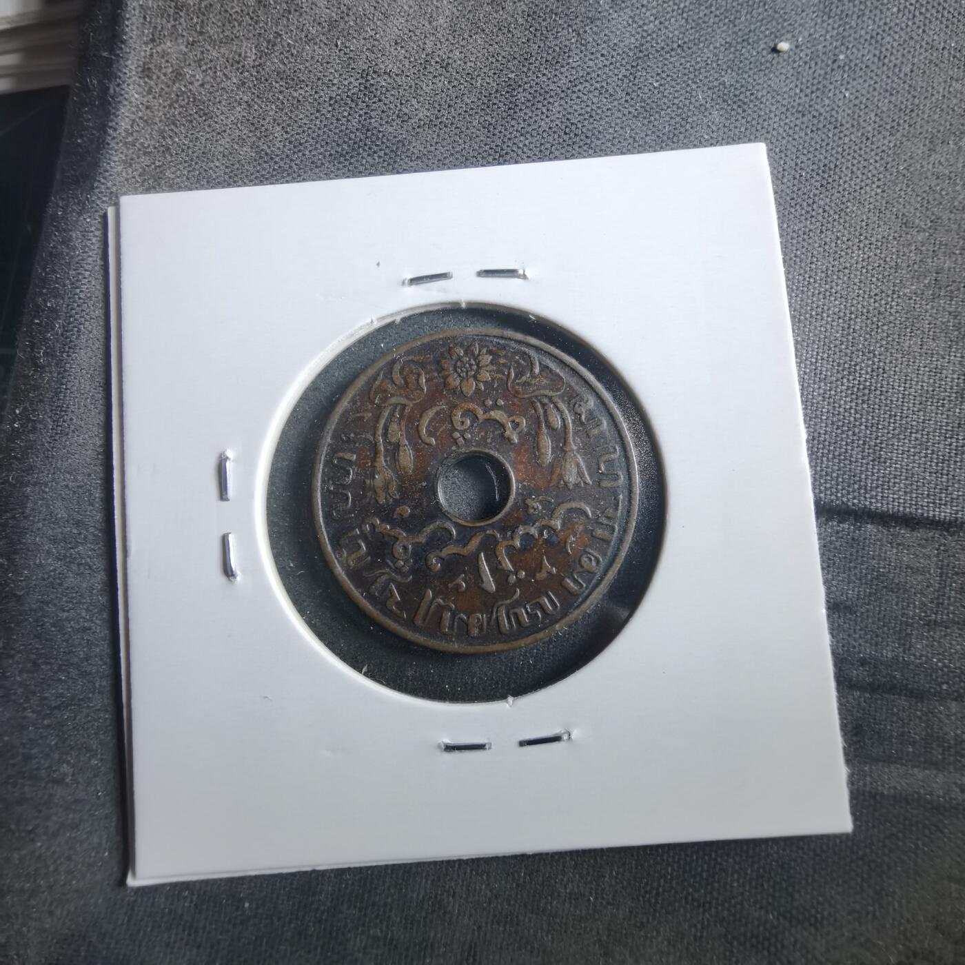 沼泽如烟--第906场 荷属东印度1937年一分