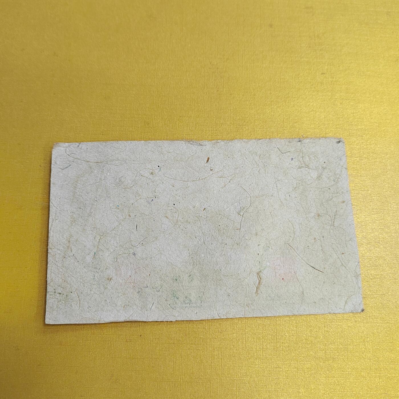 PCAI钱币18-607  各种纸币小专场