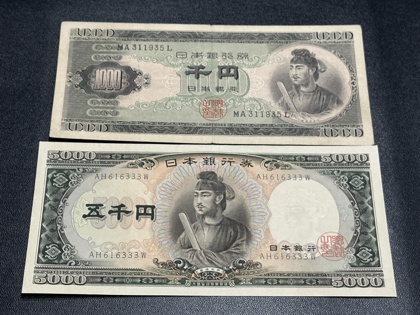 《外钞收藏家》第五百八十五期（精品场）（本平台长期征集拍品、欢迎藏友们联系合作）