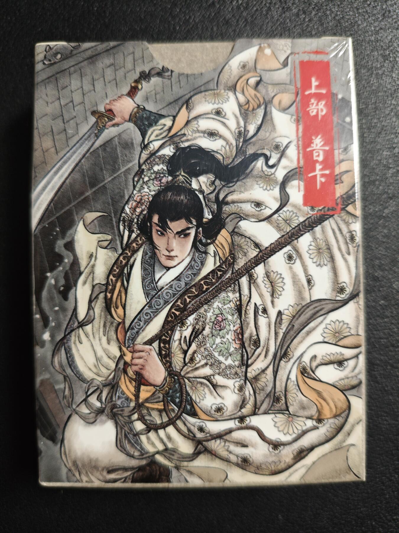 天玑星卡拍第140期《11.20周四截拍》持续收拍收评中 满赠卡需备注