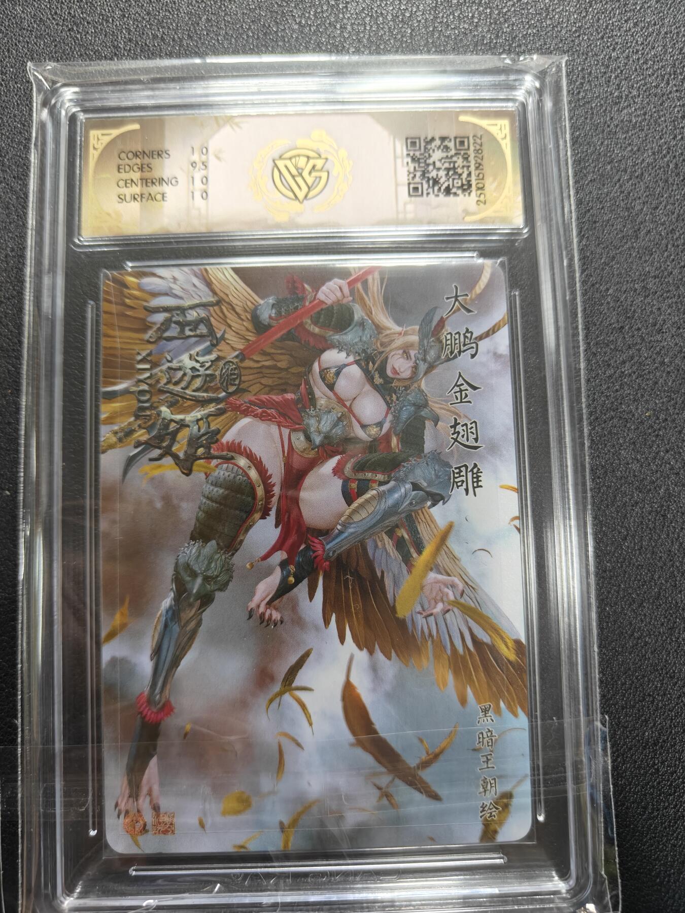 天玑星卡拍第138期《11.17周一截拍》持续收拍收评中 满赠卡需备注